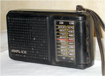 &laquo;Кварц-308&raquo;