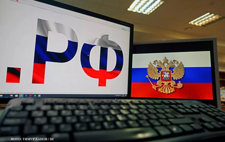 В России активно ведётся работа над созданием «суверенного интернета», и к 2028 году, как ожидается, В России активно ведётся работа над созданием «суверенного интернета», и к 2028 году, как ожидается,